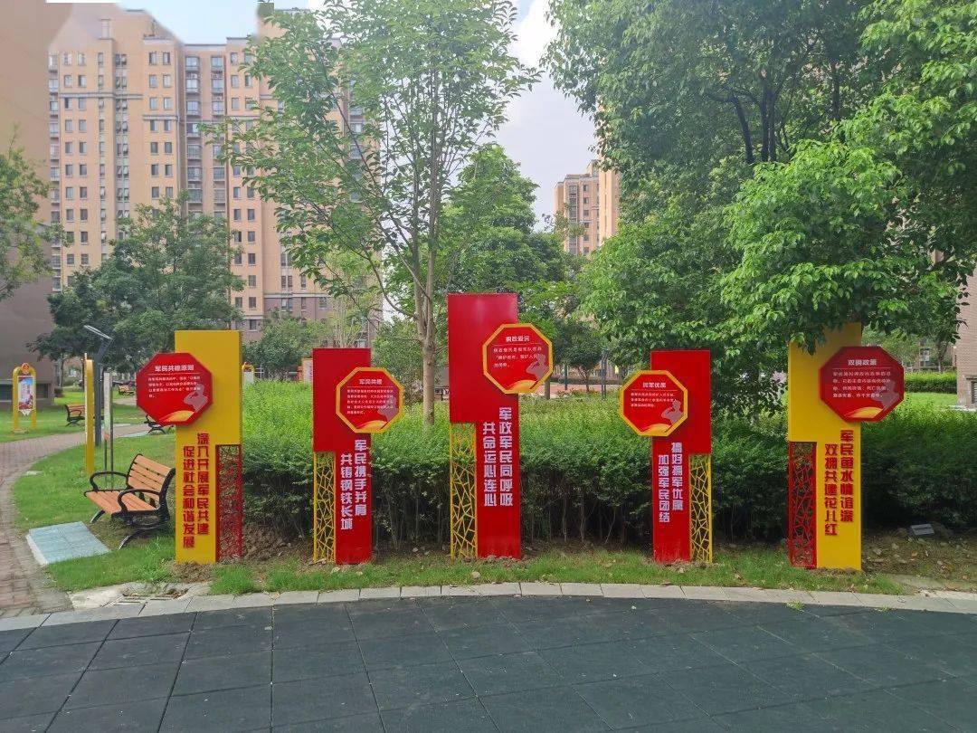 我为群众办实事全区首个双拥文化主题公园亮相前洲