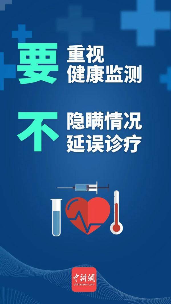 防控|疫情来势汹汹，我们应该怎么做？