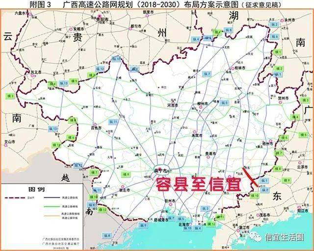 振奋山城信宜将成高速大市