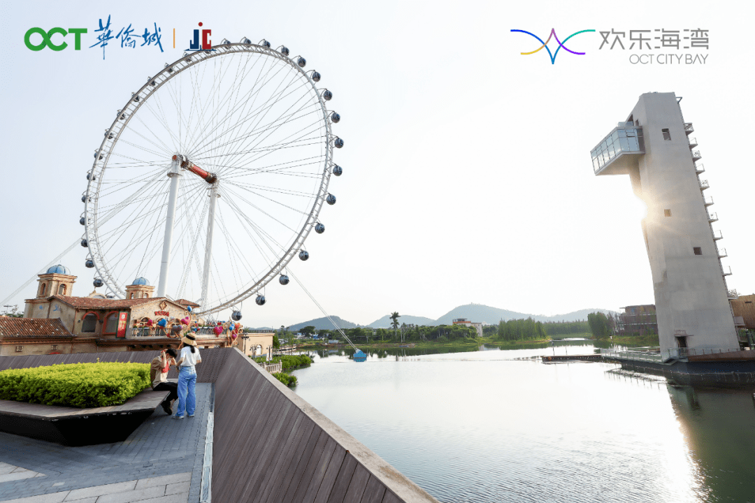 超燃! 华侨城欢乐海湾的感受,媒体团用亲身体验告诉您