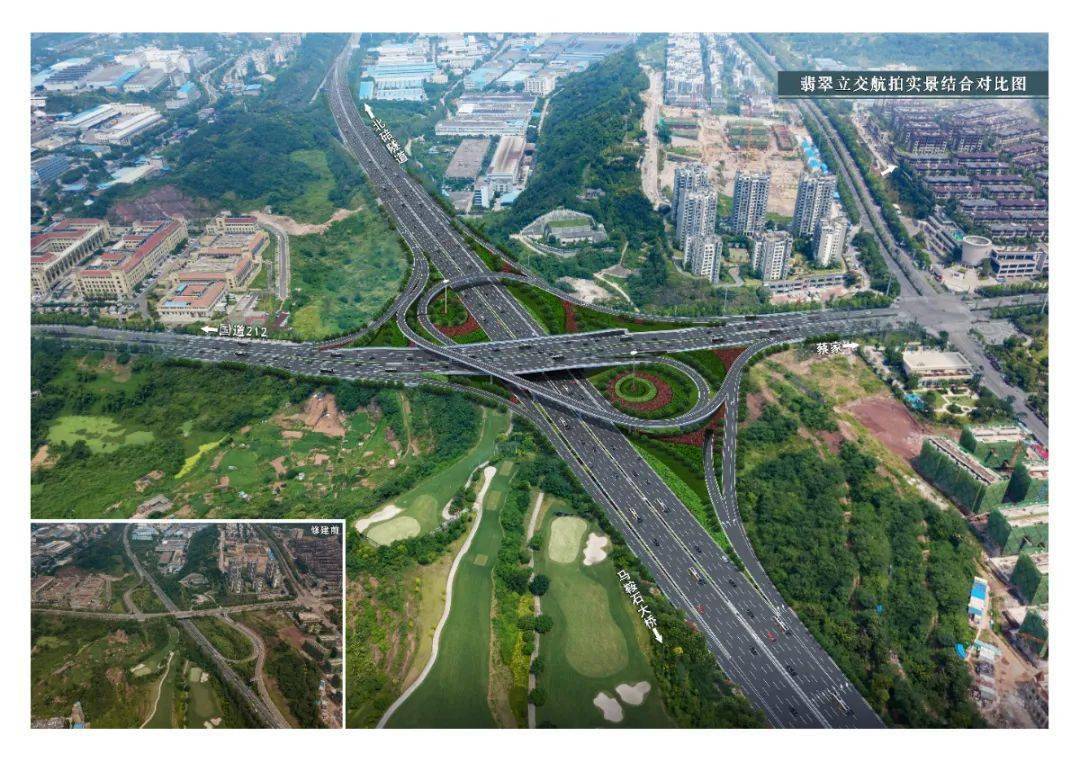 渝武高速公路扩能北碚至合川段全面开工