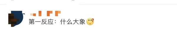 监测|“差点忘了，太空还有三个中国人”！网友：最近地球有点忙