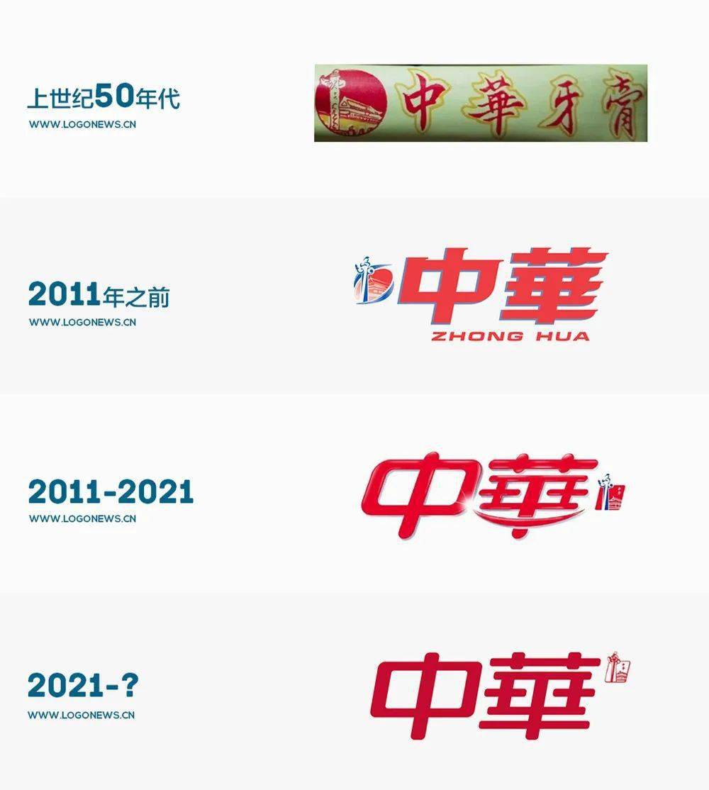 中华牙膏更换新logo微笑没了