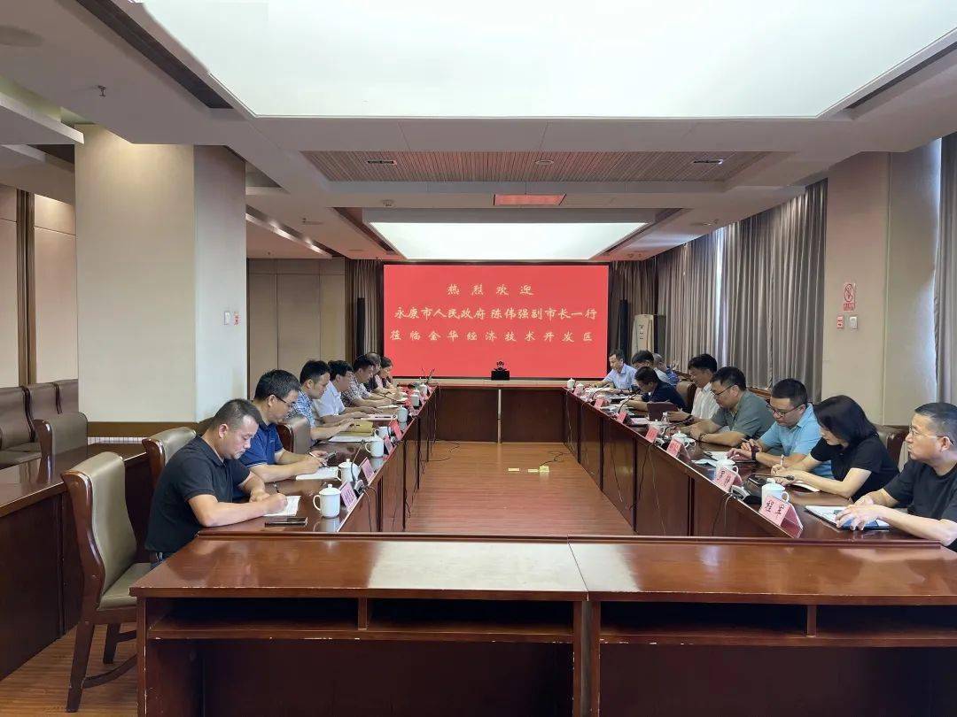 今天上午,永康市副市长陈伟强一行前来开发区考察调研,围绕片区开发