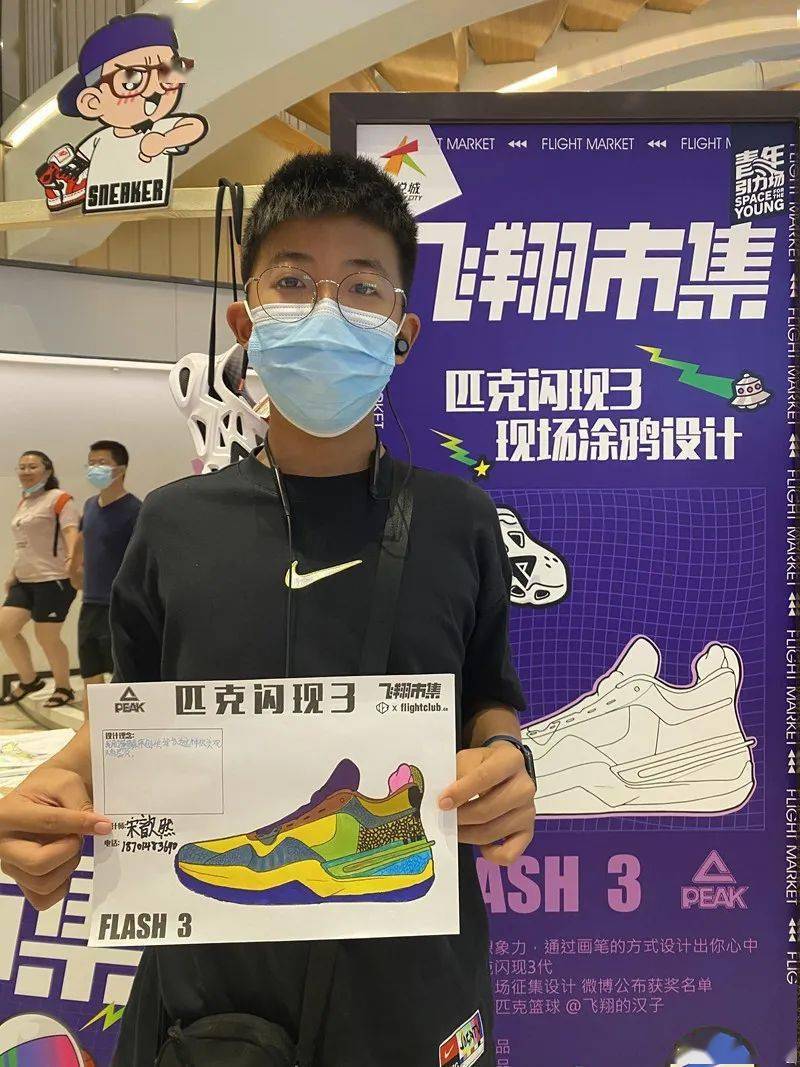 市集|奖品拿到手软！2021「飞翔市集」你来了吗？