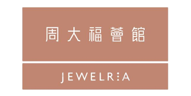 周大福荟馆jewelria明境交辉点亮巴黎埃菲尔铁塔展