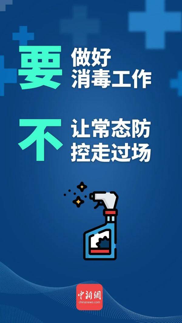 防控|疫情来势汹汹，我们应该怎么做？