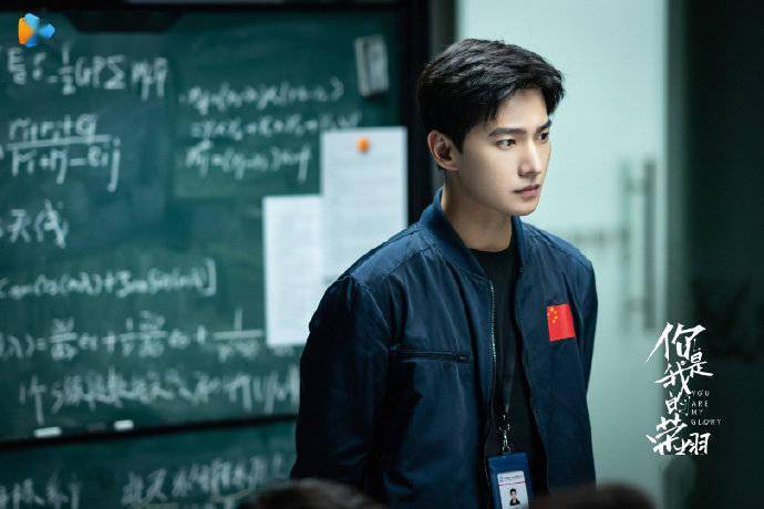 App|杨洋《你是我的荣耀》海报出炉 星光点缀,逐梦前行!