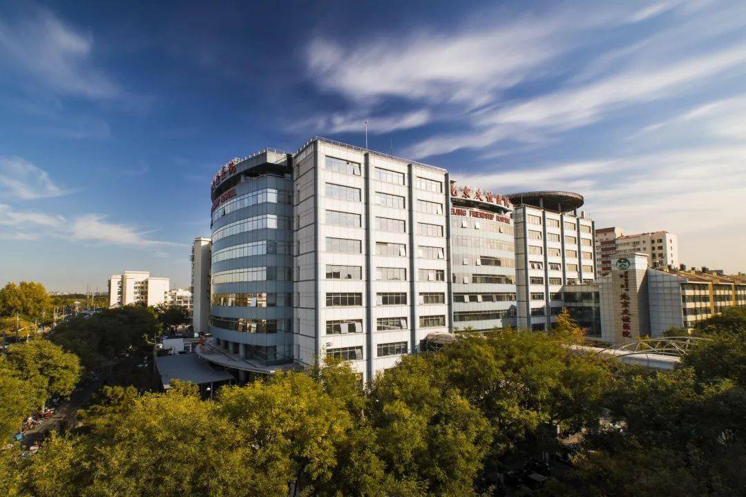 【就诊指南】北京友谊医院近期就诊须知