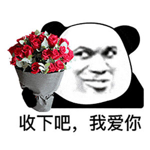 抖音2022熊猫表情包图片