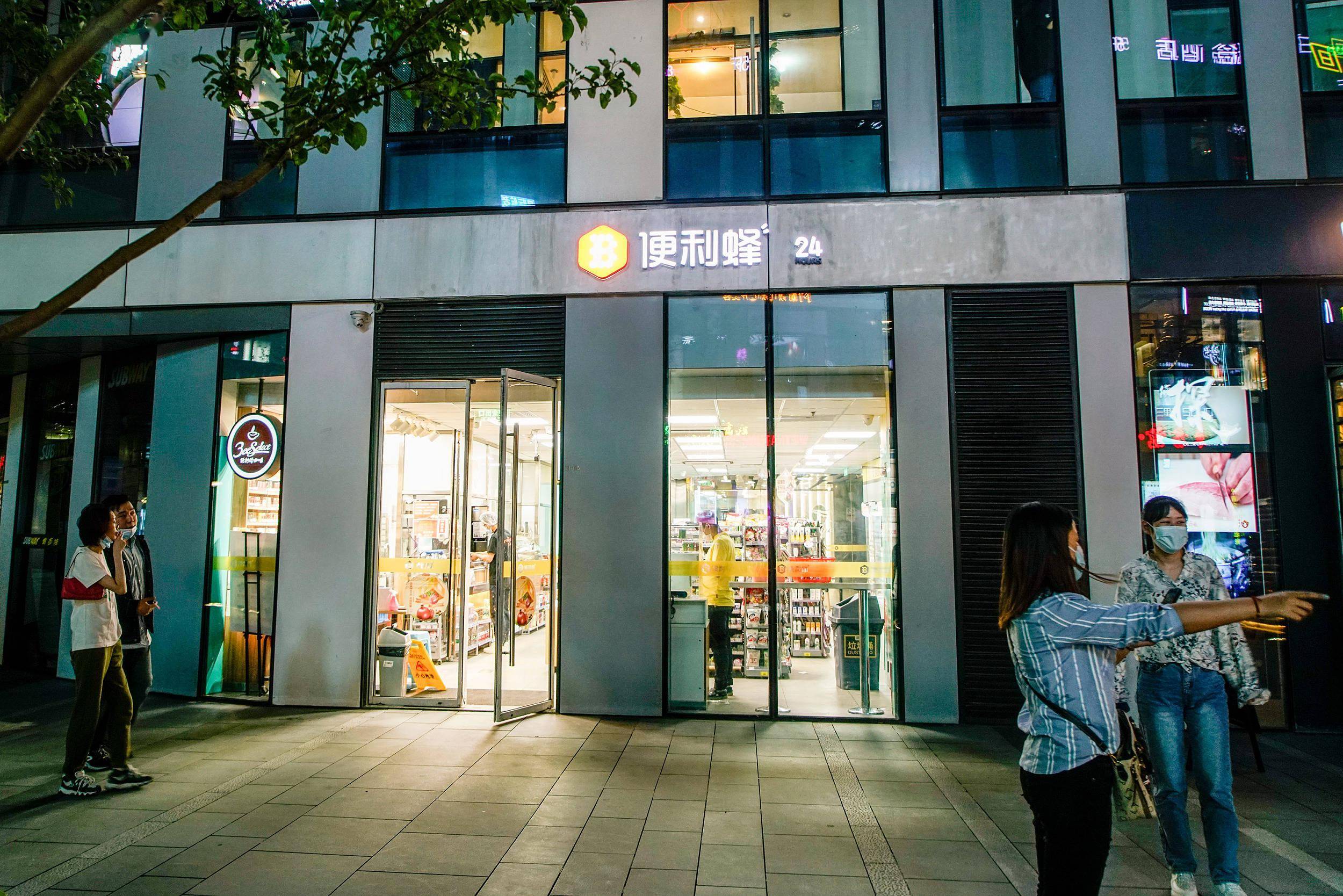 北京便利店重生