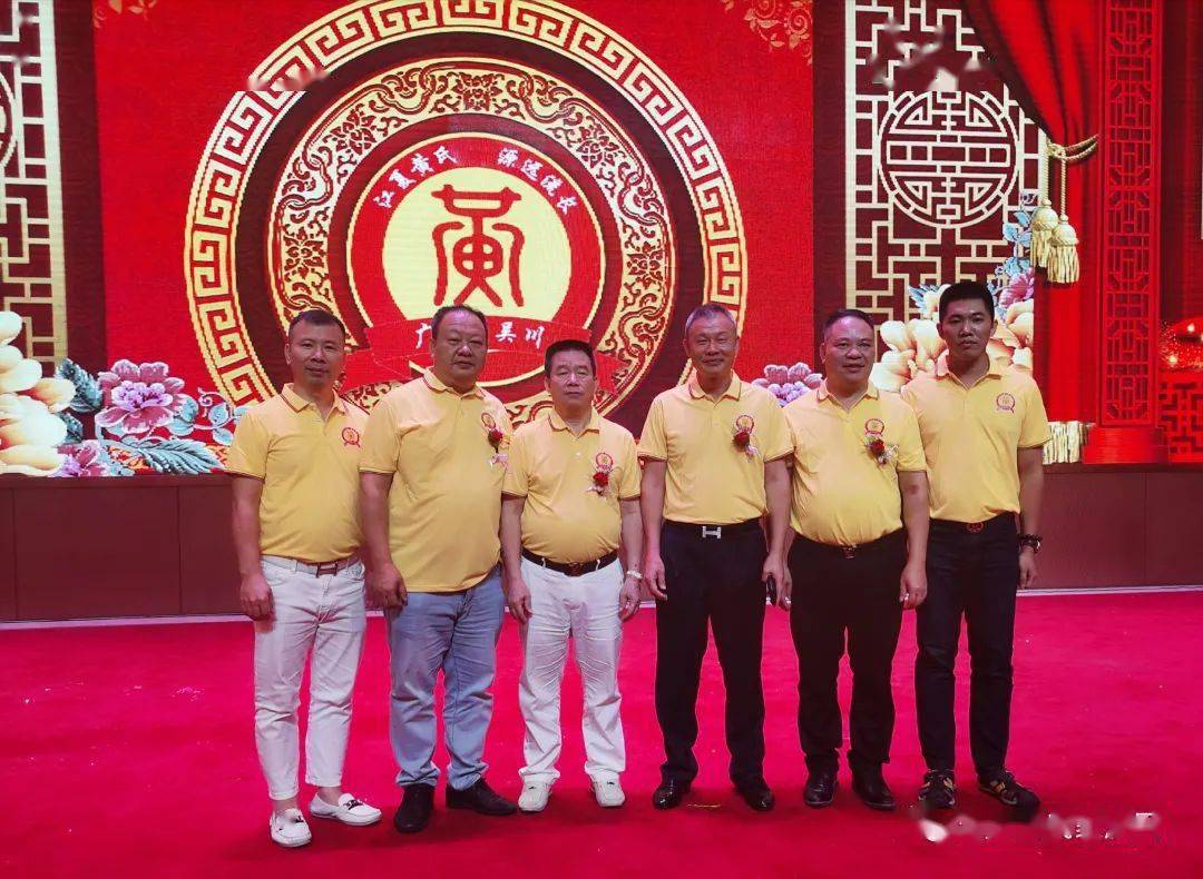 2020吴川江夏黄氏奖学活动