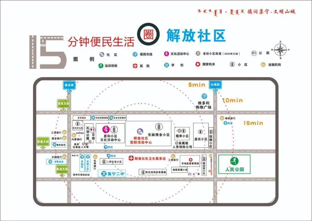 小编在深入各社区走访时发现,社区打造的"15分钟便民服务圈"得到了