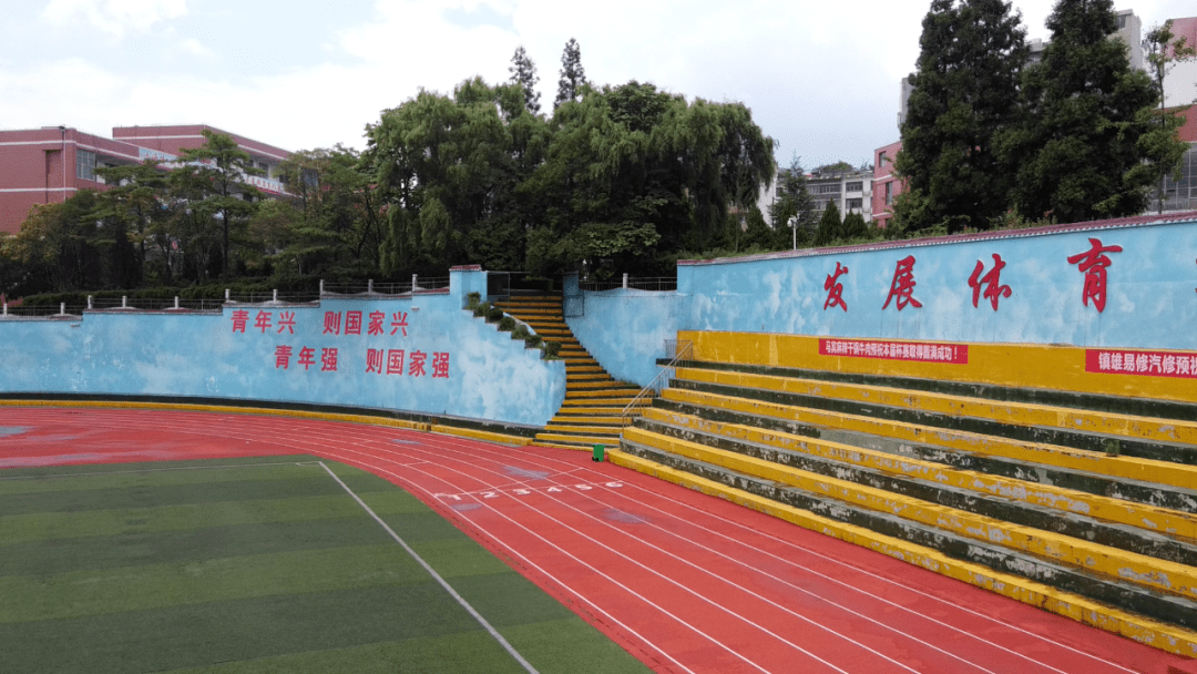 将搬迁至现镇雄县实验中学镇雄县九棵树学校初中部镇雄的教育资源也引