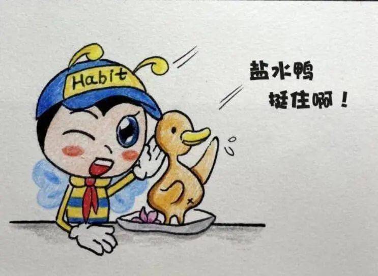 2021东南漫画图片