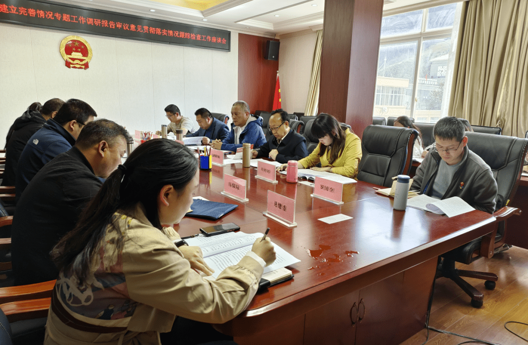 昌都市人大关于在类乌齐县开展城乡居民医疗保险制度建立完善情况专题