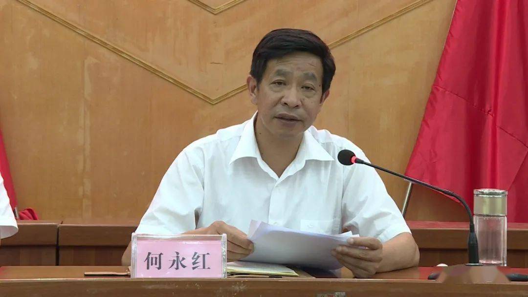 怀宁县第一任县委书记图片
