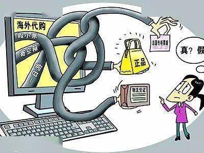 网购买到假货平台不管怎么办