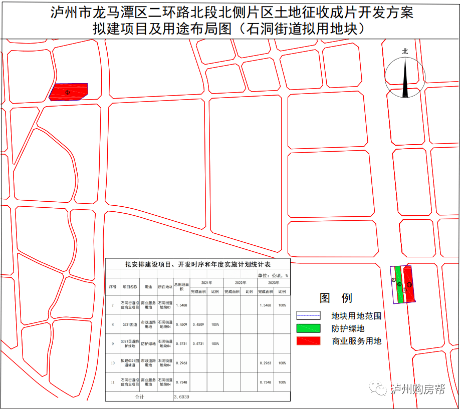 泸州龙马潭石洞规划图图片