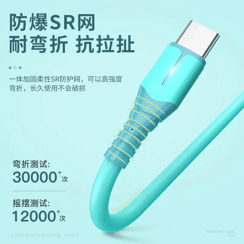 数据线快断了 f2037c3d05c24541be9139b78c784d76.jpeg