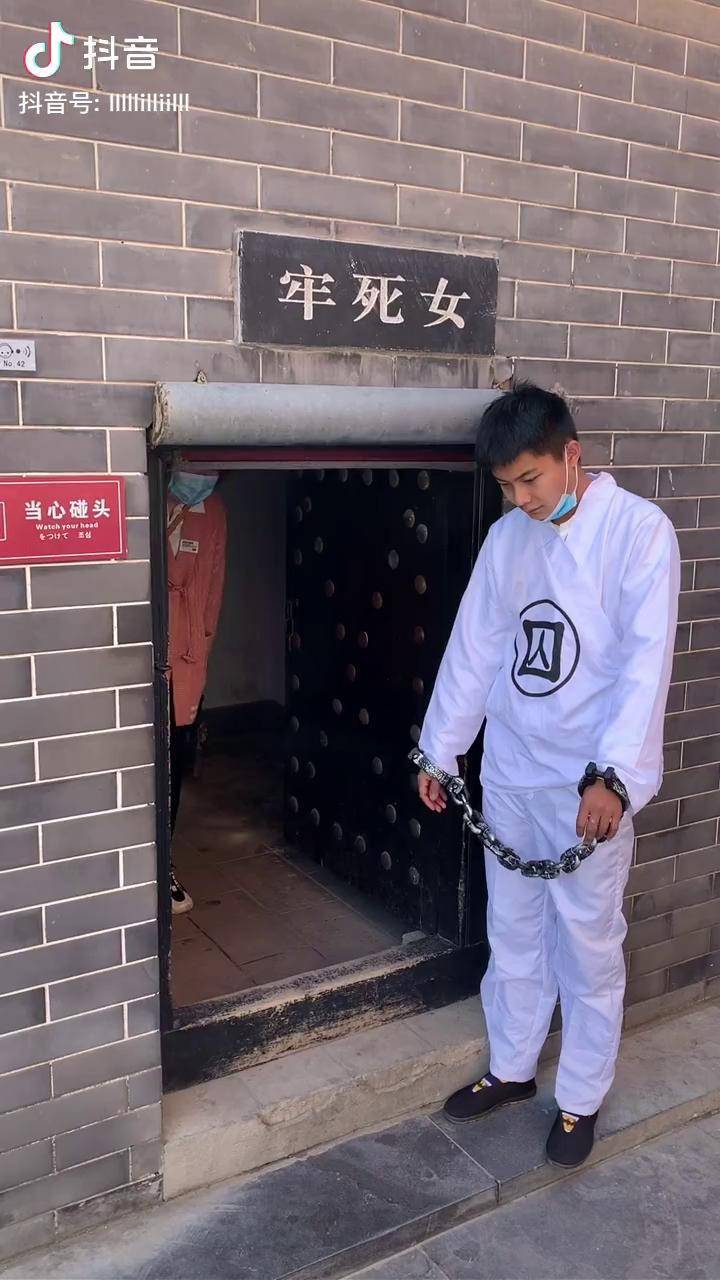 古代关押重女犯人的牢房里面到底有什么打开头像收看直播讲解