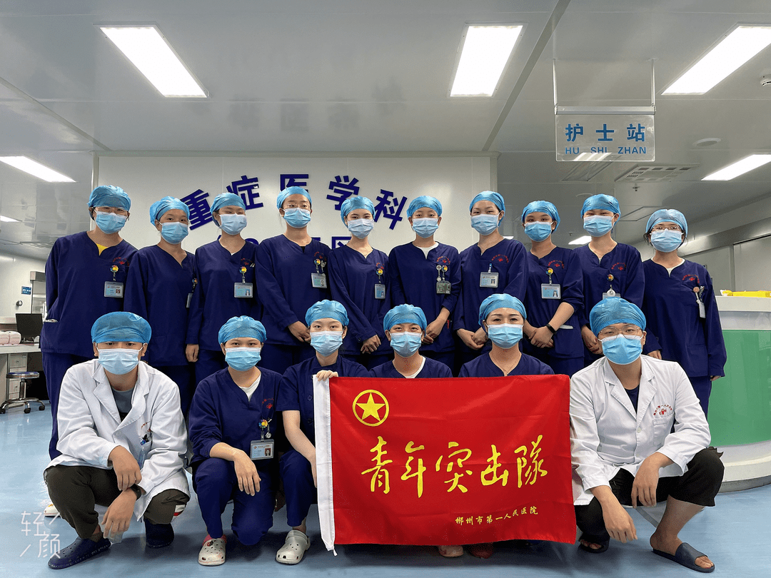 战疫有我丨郴州市第一人民医院青年一起战疫情致青春