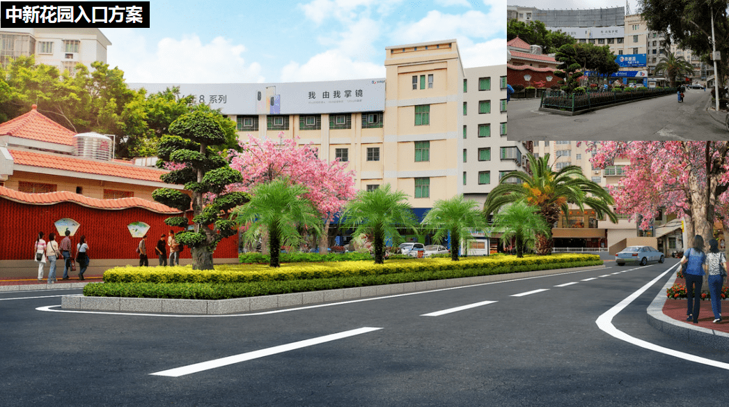 快讯惠安中新花园道路提升改造工程正式启动附改造效果图