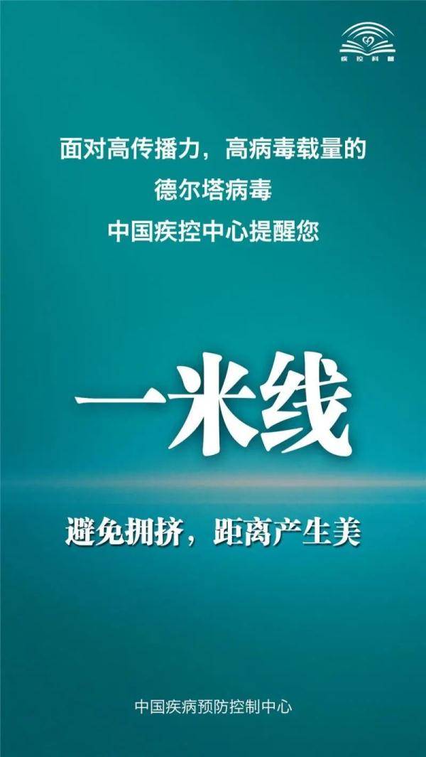 病毒|确诊超2亿！德尔塔毒株疫苗进展如何？科兴将提交紧急使用申请
