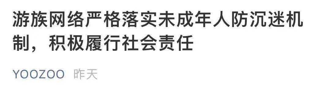 游戏|王者荣耀正式“封杀”小学生！被怼成“毒品鸦片”后，官方下狠手了？