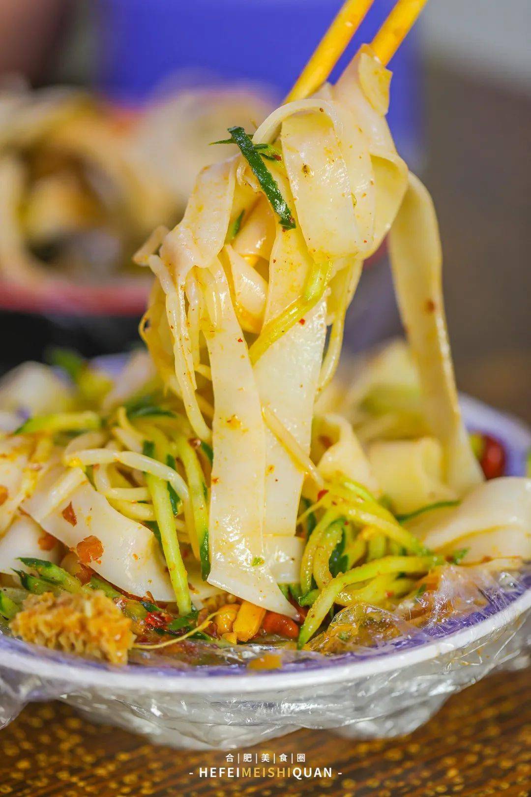 斩只红皮鸭子去双岗嗦凉皮米线