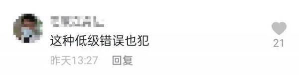 顾客|饭店一口“茶”，顾客医院住8天……“误操作”，神理由！