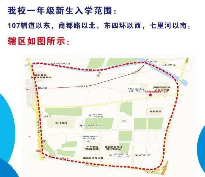 郑州各区gdp2021最新公布_郑州各区县市GDP及增长情况公布(2)