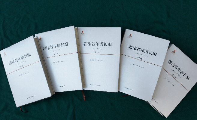 年谱:记录一个人的历史,了解一个时代