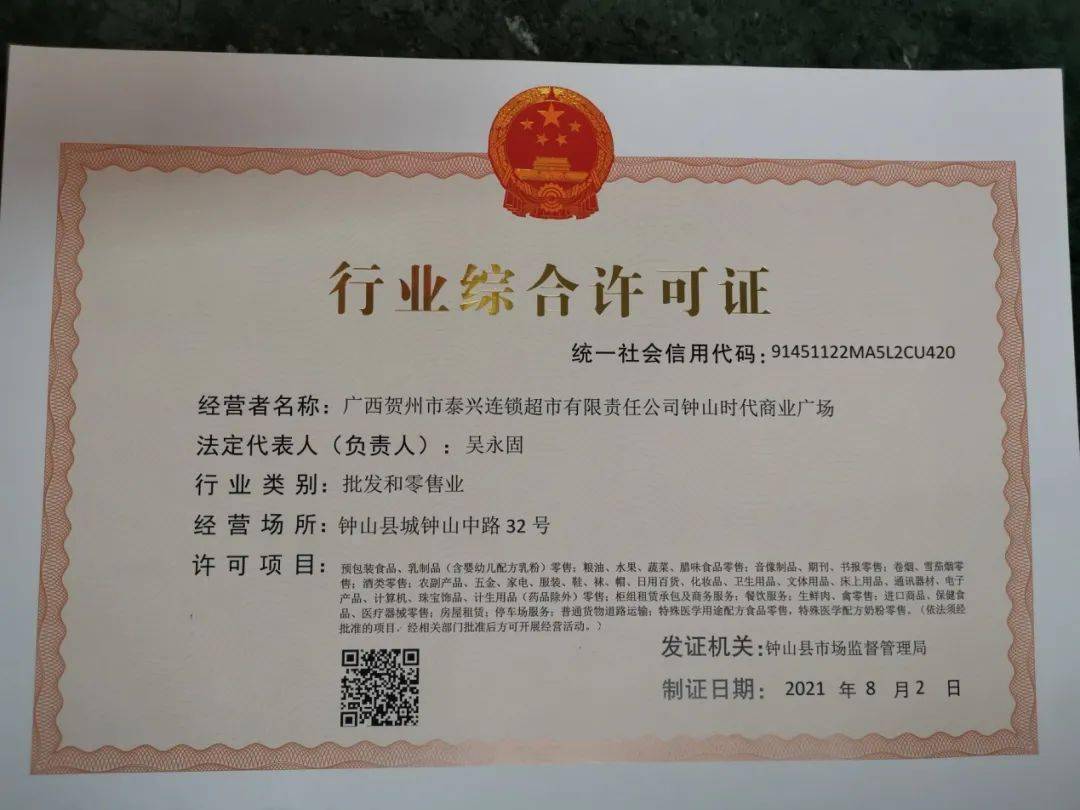 健康源粮油