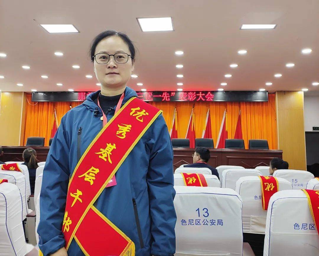 祝贺我院援藏医生徐亚萍荣获色尼区优秀基层干部荣誉称号