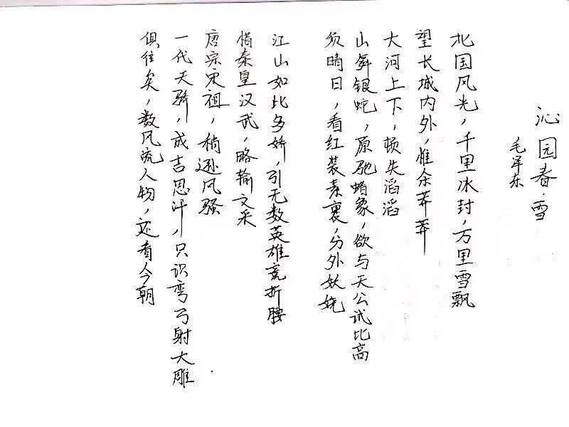 实习大学生 刘文钊腾达加油站 周广业务运作部 袁忠芳业务运作部 薛刚