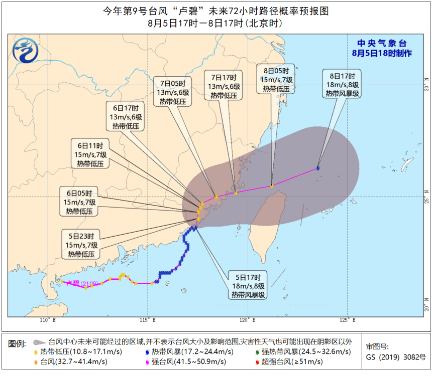 卢碧 过境后 佛山未来几天的天气是 影响