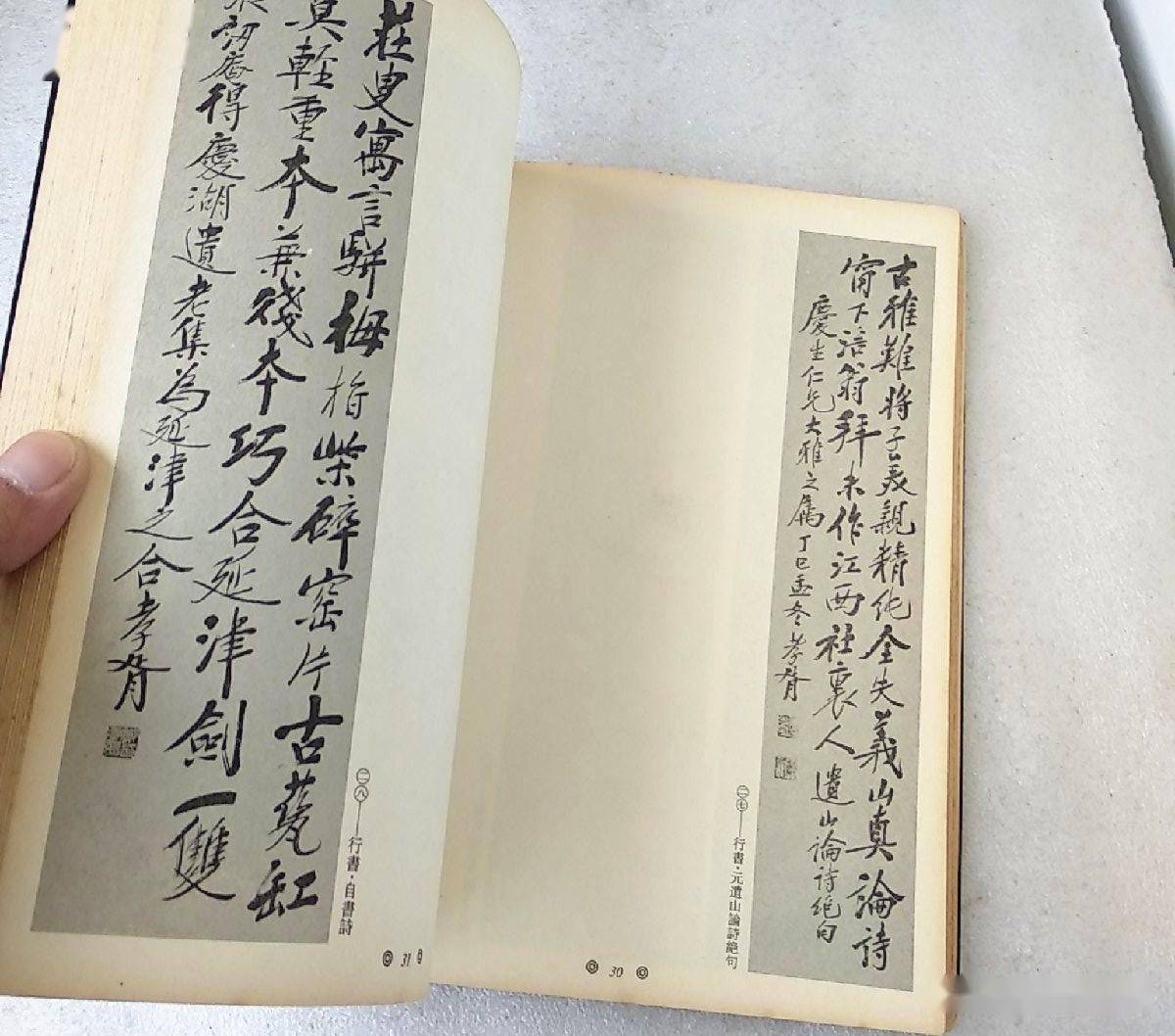 郑孝胥当年题写"交通银行"牌匾,润笔费为4000大洋,如今成经典_书法