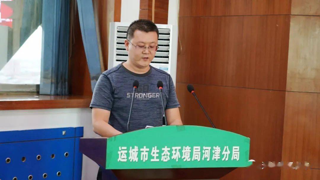 运城市生态环境局河津分局召开2021年上半年工作总结汇报会
