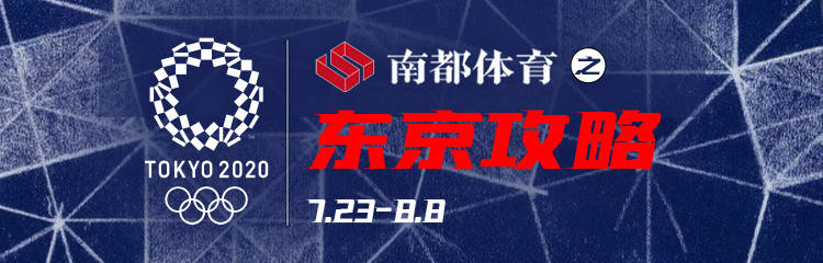 东京|第一掷就是冠军一掷！刘诗颖女子标枪夺冠，中国田径获第二金
