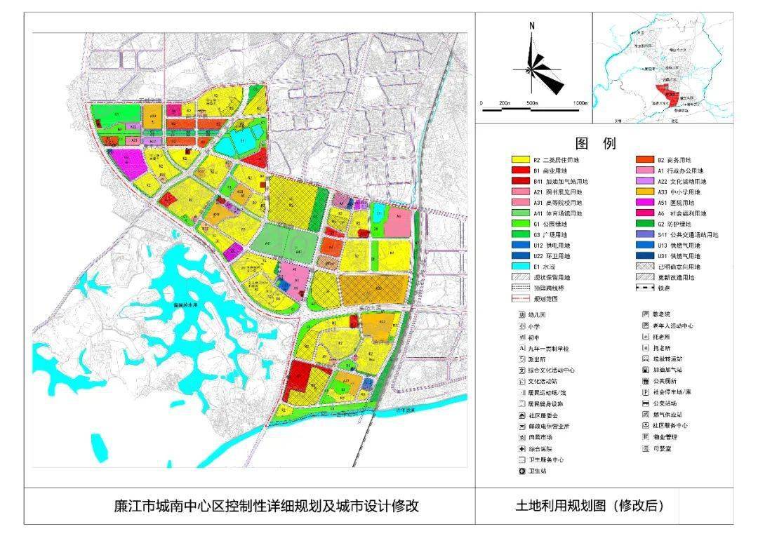 重磅廉江城南中心區城東片區羅州大道西片區三大片區規劃佈局調整啦