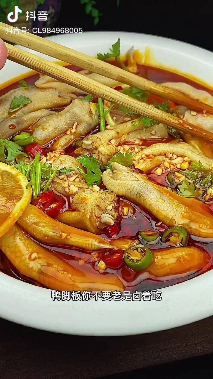 鸭脚板你不要老是卤着吃了像我这样试一下保证你一辈子都吃不够美食趣