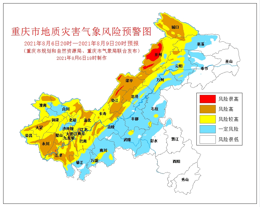 永川人口_2020年 永川将能容纳百万人避难