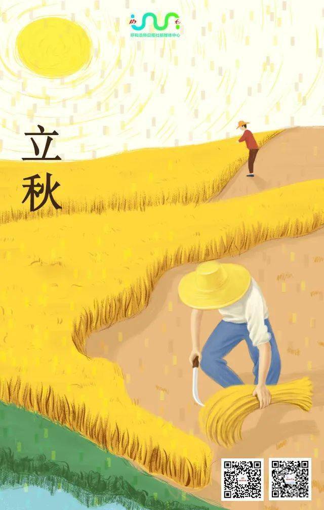 时节|来了!就是今天!