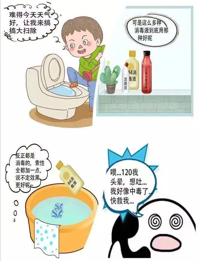 如何做好家庭消毒与防护这些居家卫生要点请查收