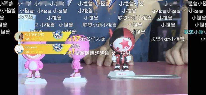 新"live还特邀两位b站百万人气up主"福乐小哥"和"深海色带鱼"前来助阵