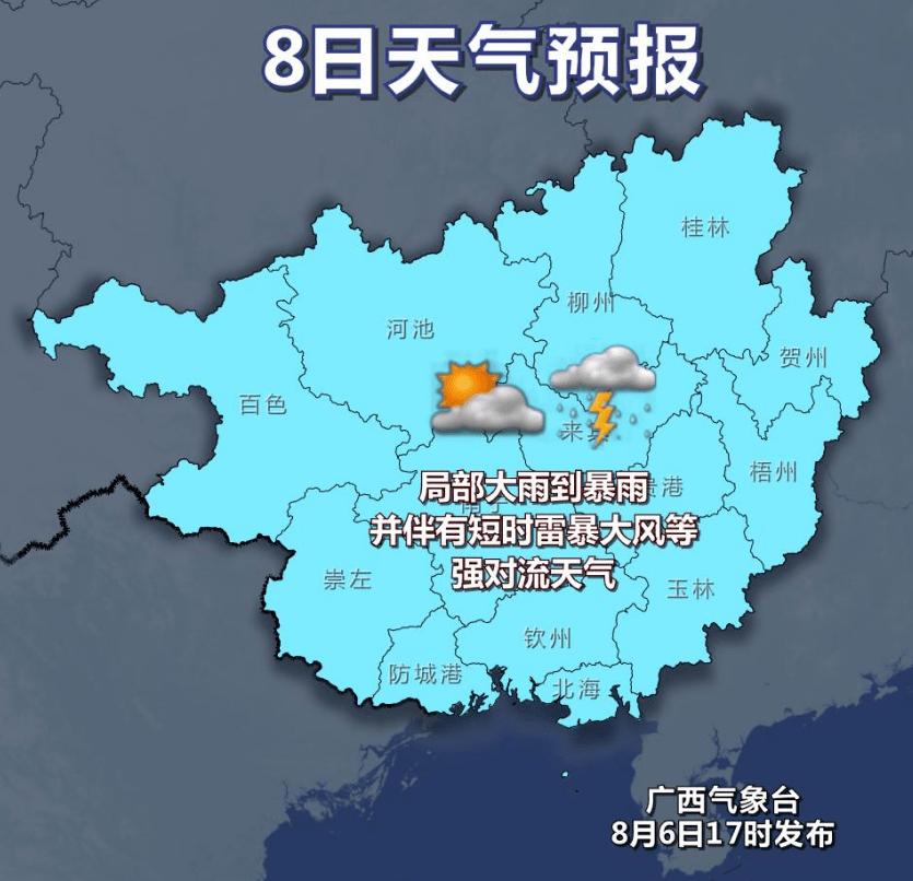 广西北流人口_北流地震最高烈度为Ⅵ度,没有造成人员伤亡(2)