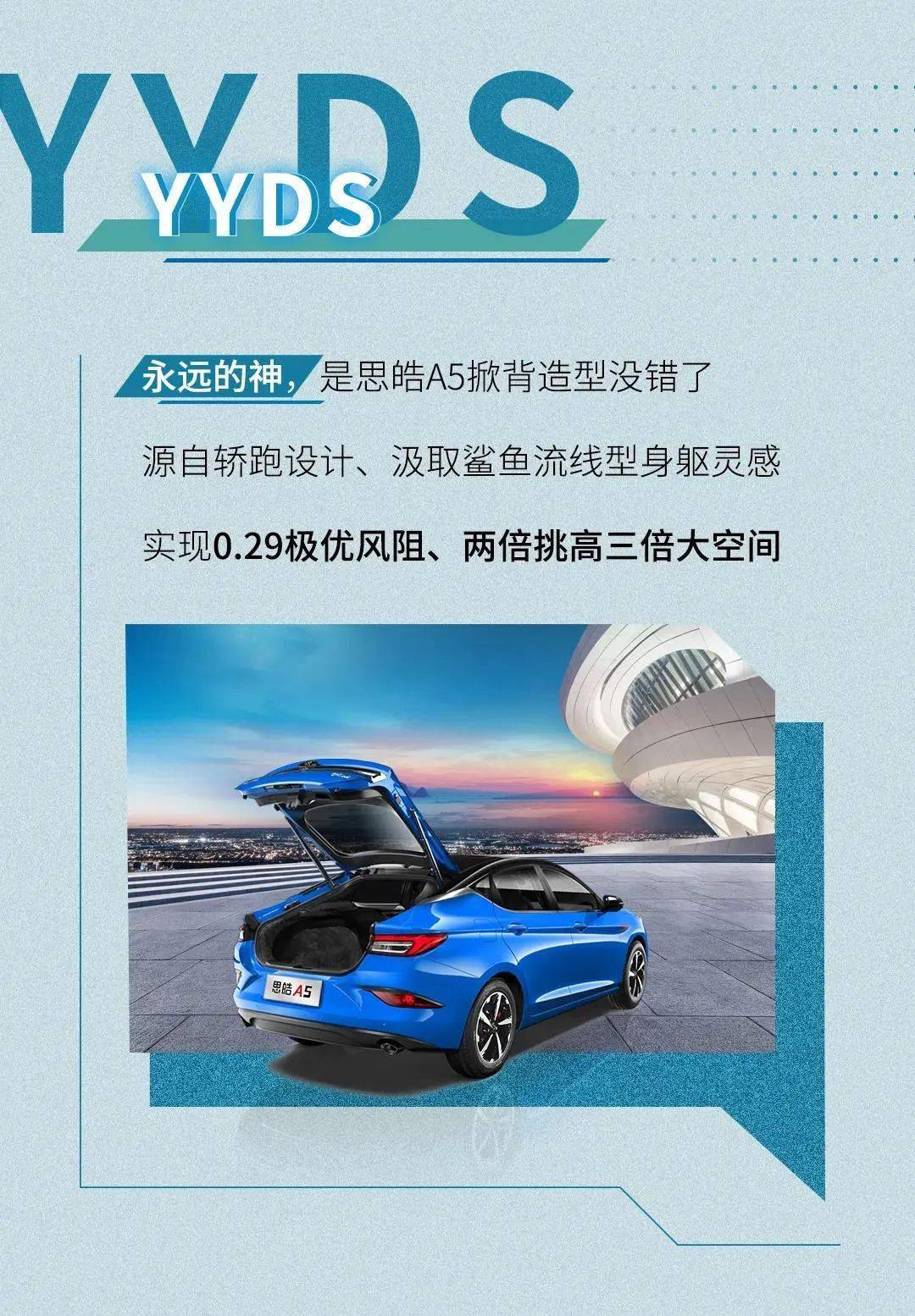 蒙城宏通思皓a5丨缩写梗dddd懂得都懂