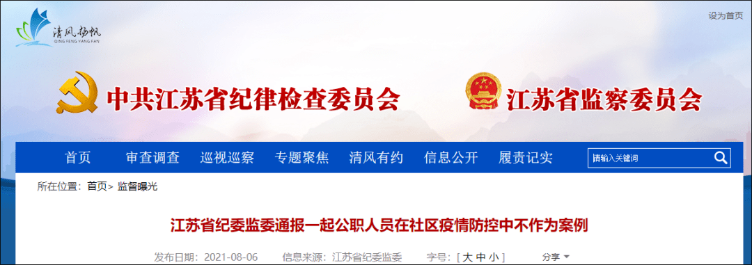 警告|突发！本土新增75+20，多地凌晨通报！确诊护士参加800人婚宴？官方回应！关键数据强劲，拜登却警告！新能车普跌，这只暴涨89%