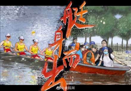 几张|转发接力中国队！我的赛场也很稳